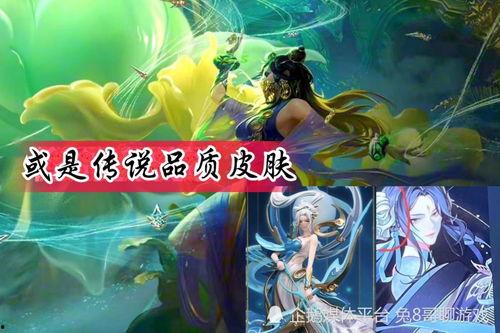 伽罗皮肤爆料时间最新版,时间线揭秘，精彩抢先看！